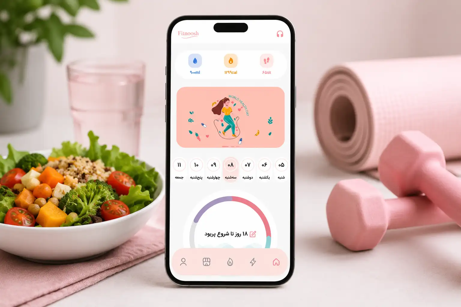 بهترین برنامه کالری شمار فارسی؛ معرفی اپ کالری شماری فیت نوش